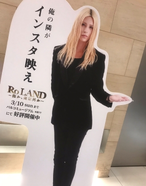 ローランドインスタ映え