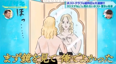 ローランド名言オーラ
