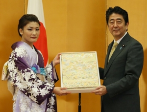 伊調馨国民栄誉賞帯