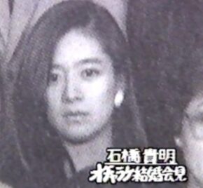 石橋貴明元妻
