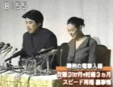 石橋貴明結婚会見