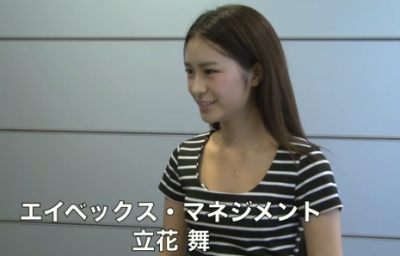 観月あこ昔