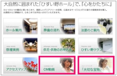 観月あこ高松葬祭2