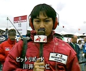 鈴木保奈美元旦那