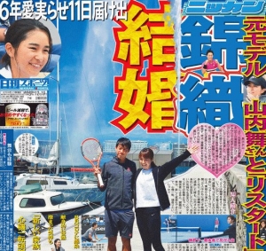錦織圭観月あこ結婚