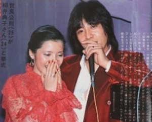世良公則妻結婚式