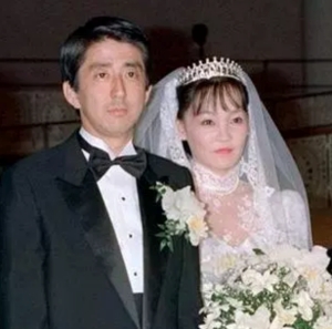 安倍昭恵旦那若い頃