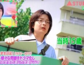 岡山天音デビュー