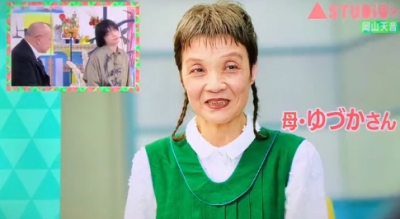 岡山天音母ゆづか
