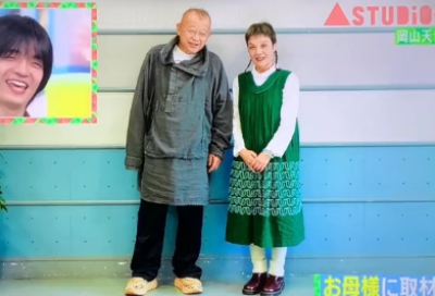 岡山天音母写真