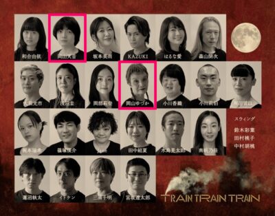 岡山天音母舞台