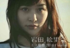大沢たかお熱愛見出し