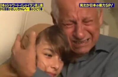 嵐莉菜おじいちゃん。