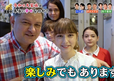 嵐莉菜家族昔の写真