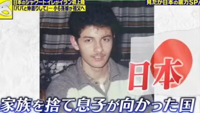 嵐莉菜の父、日本に来日