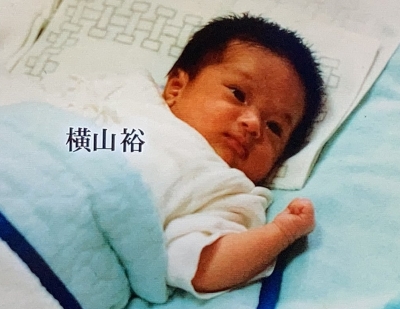 横山裕乳児