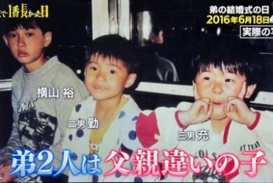横山裕弟2人
