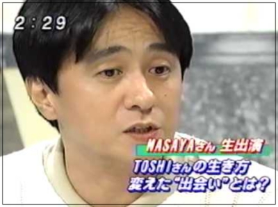 TOSHI宗教と洗脳