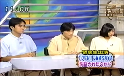 TOSHI洗脳事件