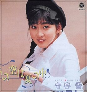 守谷香TOSHI妻
