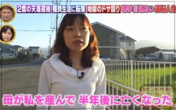 川嶋あい母亡くす