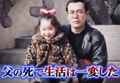 川嶋あい養父死去