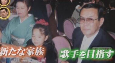 川嶋あい養父母