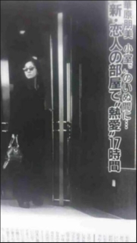 華原朋美小橋賢児