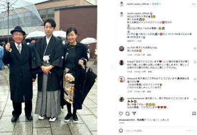 財前直見入学式