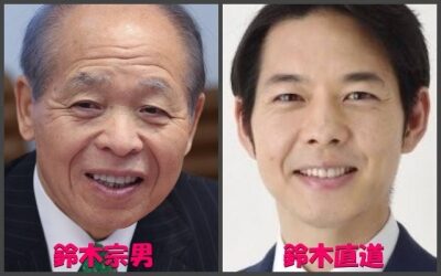 鈴木直道 鈴木宗男親子説 画像比較