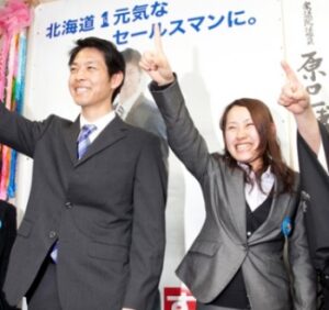 鈴木直道夕張選妻