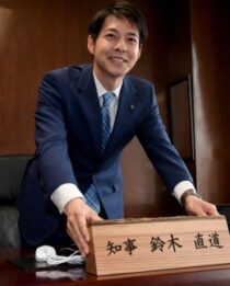 鈴木追貝道知事
