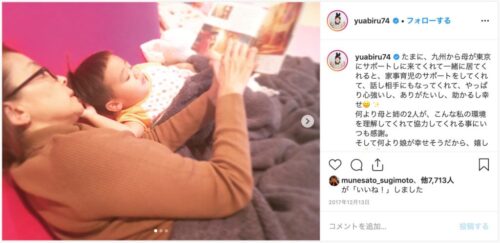 あびる優母親写真