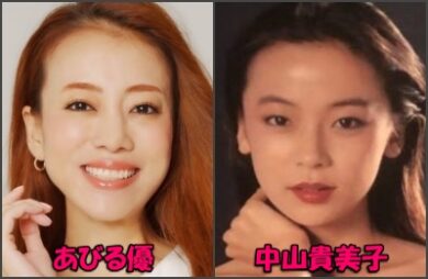 あびる優見出し