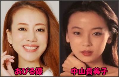 あびる優見出し