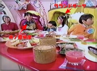 サーヤ井ノ原快彦