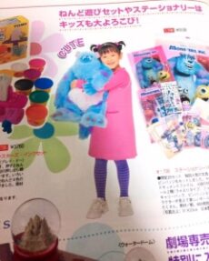 ラランドサーヤ子役