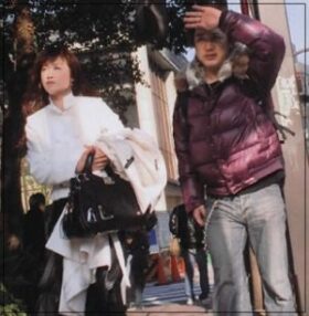 三原じゅん子内縁の夫