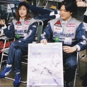 三原じゅん子旦那1人目レーサー松永