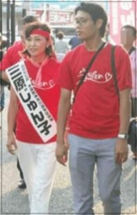 三原じゅん子24歳年下の夫・中根雄也