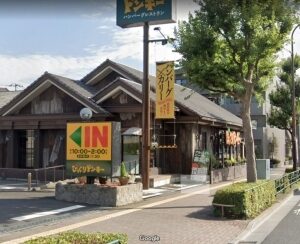 びっくりドンキー板橋