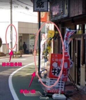 井口ときわ台