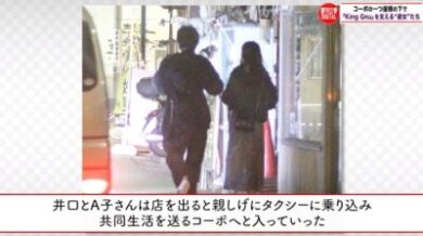 井口彼女デート