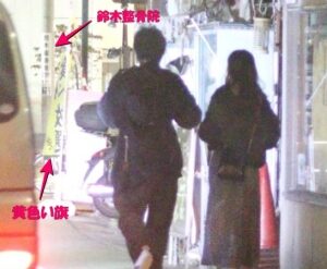 井口彼女とデート
