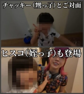 仲真理亜子供