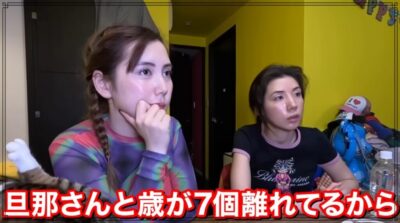 仲真理亜旦那年齢