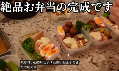 仲里依紗まりああ弁当