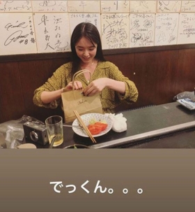 唐田えりかでっくん