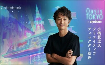小橋賢児見出し