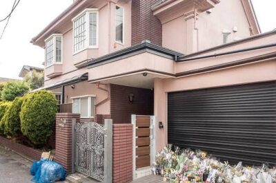 志村けん献花豪邸